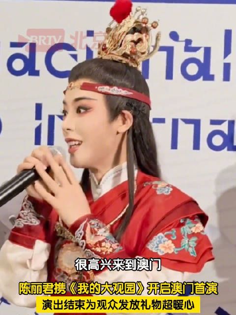 陈丽君贴心叮嘱国庆在外注意安全