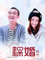 童佳倩婆婆碰坏公物