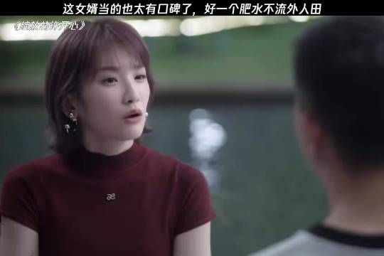 男人被岳父岳母逼着娶小姨子,太离谱了