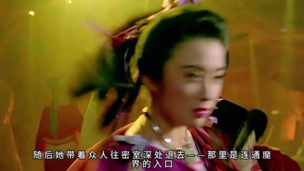 为救彩依,廖震跃入魔界觉醒前世化身莲生大师