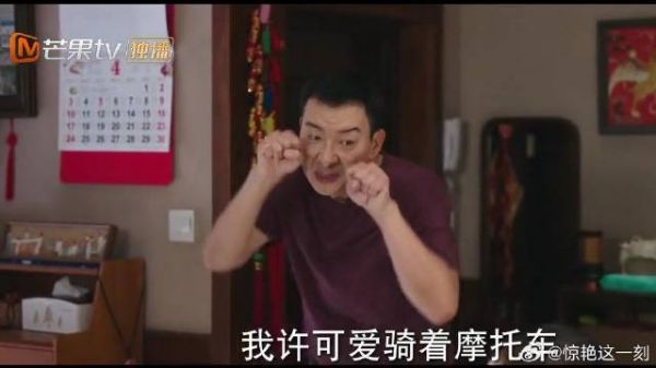 许爸爸谈红豆变化,夫妻互动太有爱,充满生活气息