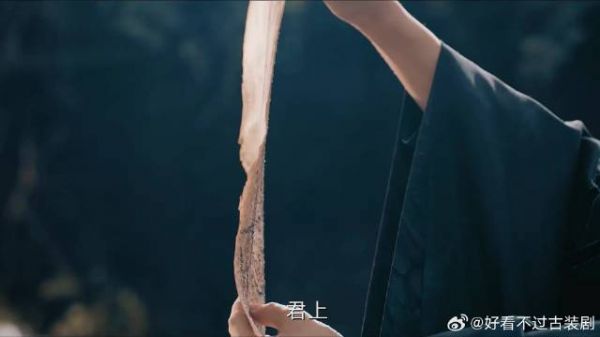 少女盗宝万妖谷,妖王索心方许归