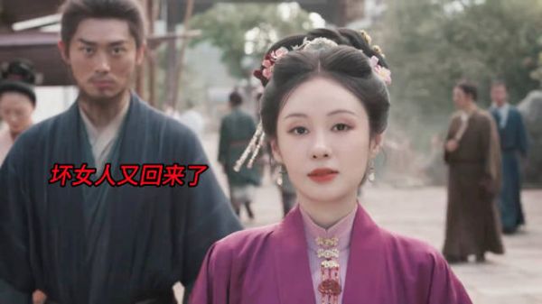 杜翠雀身为匪首却早已不清白,身世过往难言