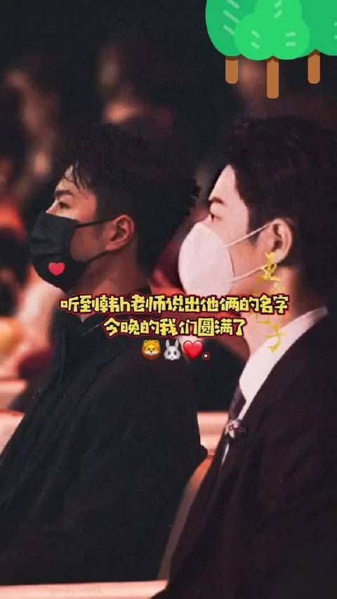 那一晚真的圆满了博君一肖