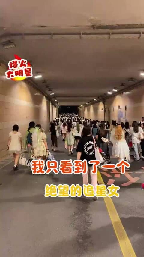 对面：线下打啵