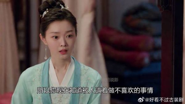 哭死!真有这种父亲吗?嫁出去的女儿,泼出去的水,心痛玉茹
