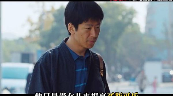 他在报亭无意间发现,自己竟成了警方悬赏二十万的通缉犯