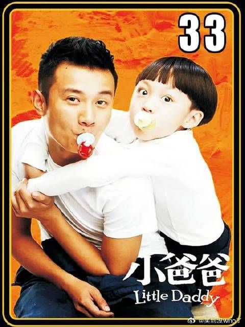 于果为要回儿子准备着,亲朋好友纷纷援助