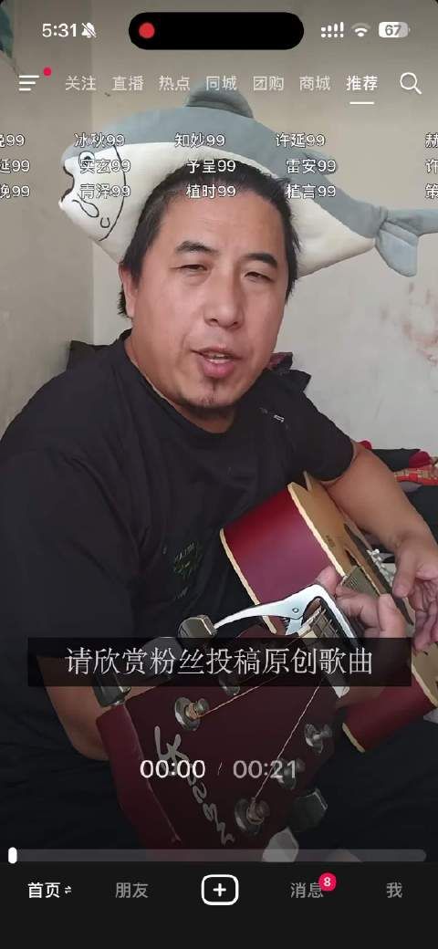 这叔的视频全是我看了会舒爽的话