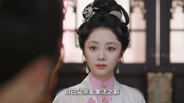 兰香如故:大妹妹被打,林秀芄想为她出头!