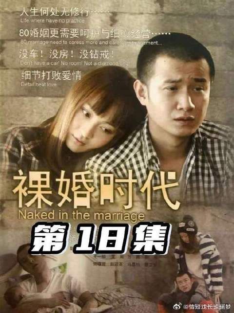 婆婆责怪童佳倩睡一个屋刘易阳干嘛去不知道