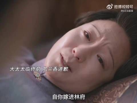孔令美《兰香如故》告别戏演技细腻,病榻托付尽显功底