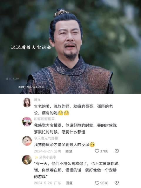 林相告老还乡,最不舍婉儿与大宝