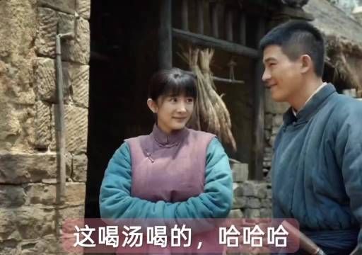 生万物,万物生 杨幂演了一个土地里长出的普通人 秀秀的这段喝汤,把我笑哭了