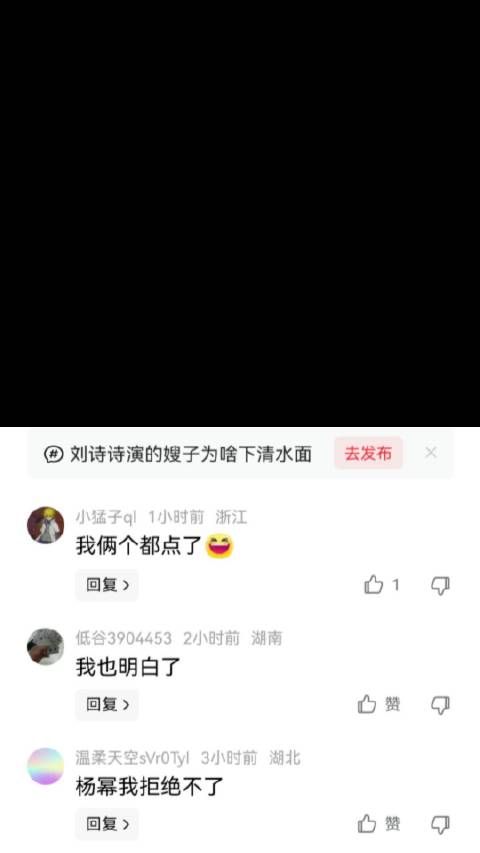 刘诗诗和朱一龙简直太般配了,这就是颜值cp 刘诗诗|朱一龙|爱情