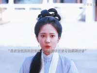 兰香如故众丫鬟皆嫁人 唯宝盖常伴兰香
