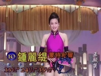 钟丽缇偶遇网友自称那英张惠妹舒淇