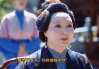 要索命就去索大老爷的命，不要索大太太的命啊/兰香如故