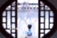 大太太临终向兰香道歉，承认门第束缚之错