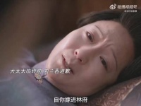 孔令美《兰香如故》告别戏演技细腻，病榻托付尽显功底