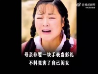耽误人家找更好的，还要人家态度
