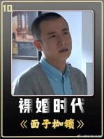 裸婚时代，面子不如让身边人踏实是真担当