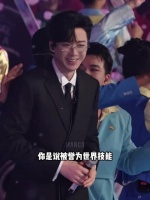 刘宇宁作为世赛闭幕式的压轴独唱歌手 歌手