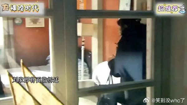 刘家即将拆迁,全家都满心欢喜,可童佳倩的妈妈却坚决反对她和刘易阳交往