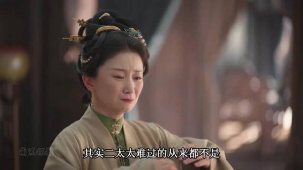 细节就是大太太临终最后一眼,望向竟是二太太,可二太太未曾读懂妯娌遗憾