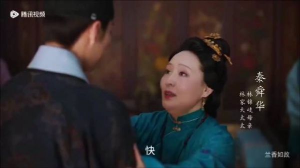 带着母亲的教诲继续前行,兰香如故