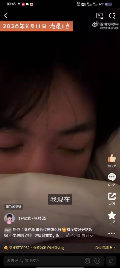 哎我遭不住了我是真有点遭不住了 这干嘛呢 视频共享 你媚术升级了是吧
