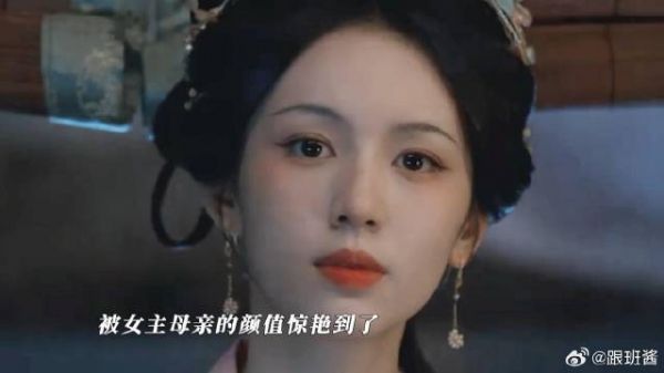 《一瓯春》 有效客串!演女主的白月光母亲很有说服力