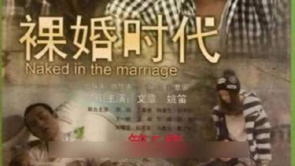 双方家长的第一次见面、各执一词、实力不容小觑