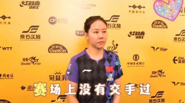 记者:首先恭喜赢下今天的这场比赛…