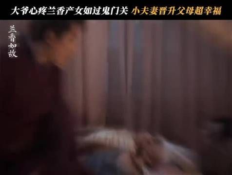 香岐宜人翻转拍立得太有故事,一根红线系住彼此,跨越轮回的深情,氛围感爆棚