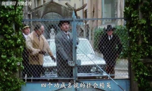 一群闲得淡疼得中产阶级,集体策划了一场自沙之旅