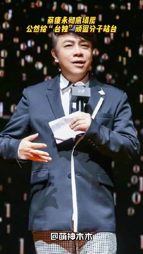 直接就是演都不演了是吗 感觉他早都是台独了,终于爆出来了!…