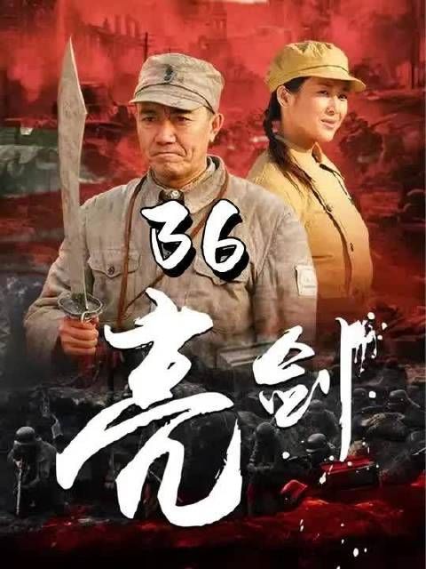 魏和尚单挑段鹏,到底谁才是独立团武力天花板!
