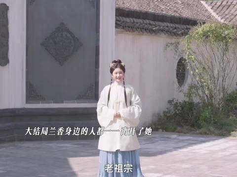 许兰香八十岁孤独终老，用一生为沈家冤案昭雪