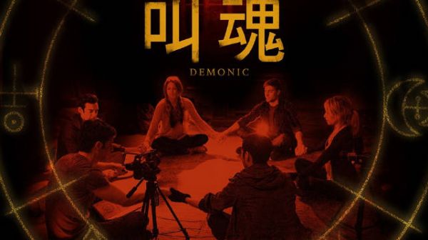 一口气看完欧美惊悚恐怖电影《叫魂》完整版
