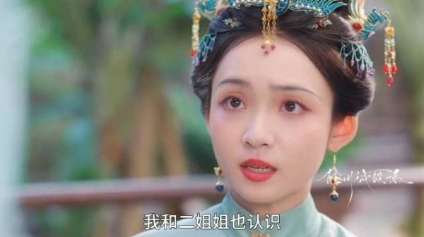 杜翠雀成为海盗头子杀回金陵,这次她要的不是林家而是整个金陵城!