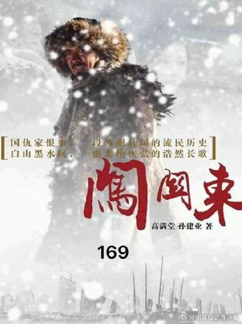 老独臂叙述红姐状况,文他娘含沙射影说那文说话不实诚!
