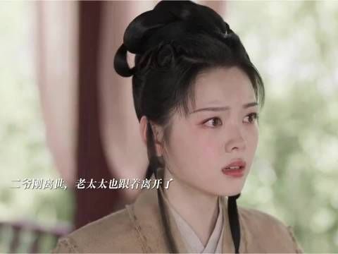 谭松韵演绎许兰香身份转变,目光沉稳步履从容