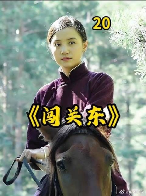 朱开山家的百亩大豆马上要遭殃,儿媳那文准备出手了