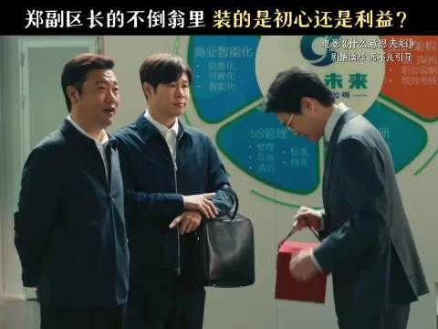 贾冰: 金条一根我都不敢卖啊,金价变得太快了 《什么意思夫妇》