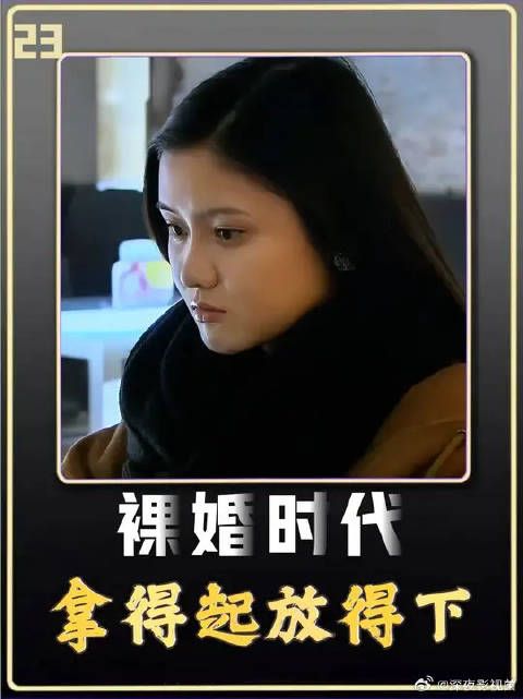那个拼命死磕不爱自己的人,后来都怎么样了?