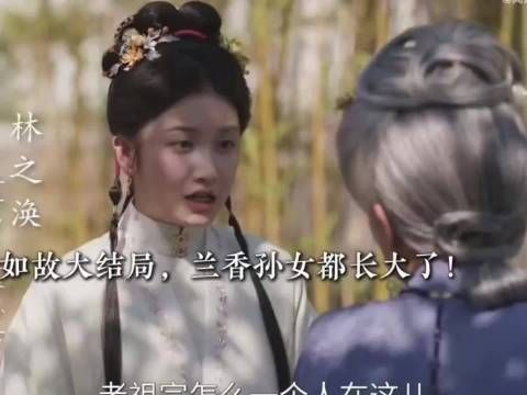 看着身边的人一个个离去也是一种煎熬，长寿是好事也是难事