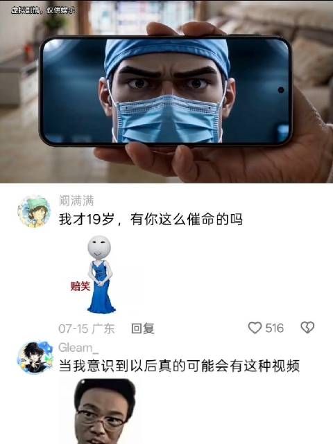 为什么我看完这条视频之后感觉自己的人生好短？