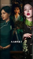 太好了，是恶女，这下真的看爽了！