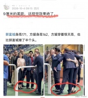 9厘米差距视觉拉满！郭富城也穿增高？与方媛同框照刷屏，评论区吵翻身高话题